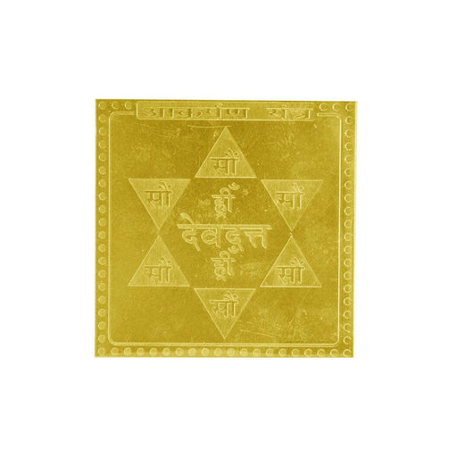 Aakarshan Yantra In Copper Gold Plated 3 Inches Size in India, UK, USA, All Country