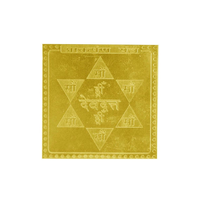 Aakarshan Yantra In Copper Gold Plated 3 Inches Size in India, UK, USA, All Country