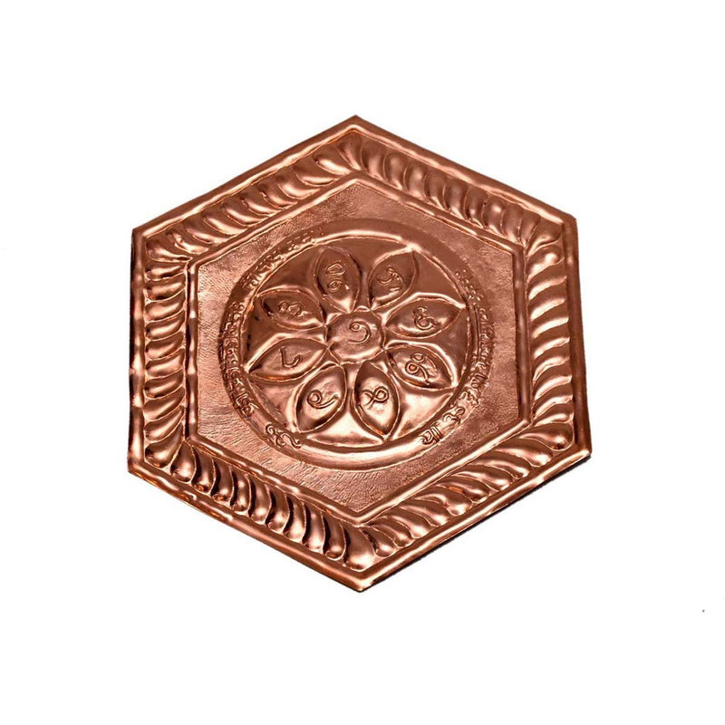 Copper Mangalmay Bhoum Yantra for South facing Main Door Vastu Dosh in India, UK, USA, All Country