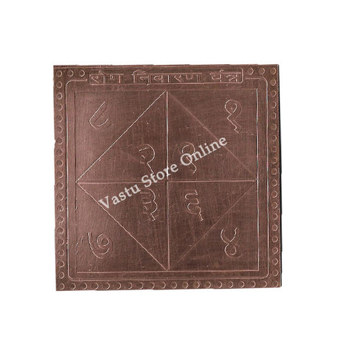 Rog Nivaran Yantra in Pure Copper in India, UK, USA, All Country