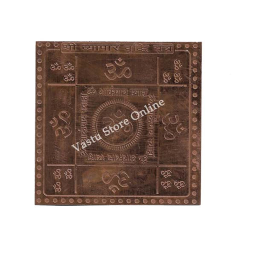 Shree Vyapar Vriddhi Yantra in Pure Copper in India, UK, USA, All Country