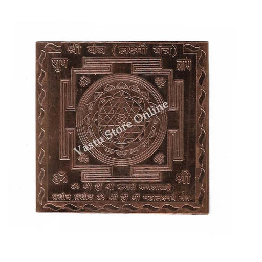 Shree Yantra in Pure Copper in India, UK, USA, All Country