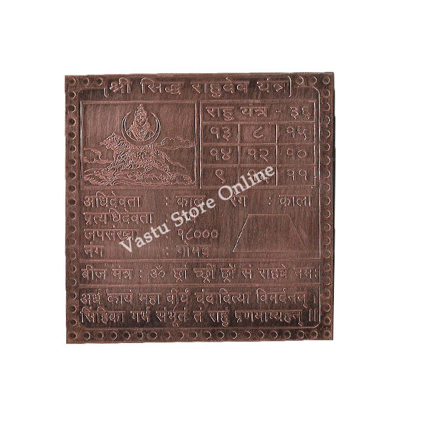 Copper Rahu Yantra Shree Sidha Rahu Yantra in Pure Copper | VastuStoreOnline ...