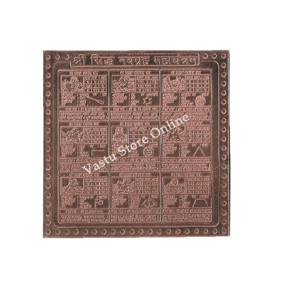 Shri Navgraha Maha Yantra in Pure Copper in India, UK, USA, All Country
