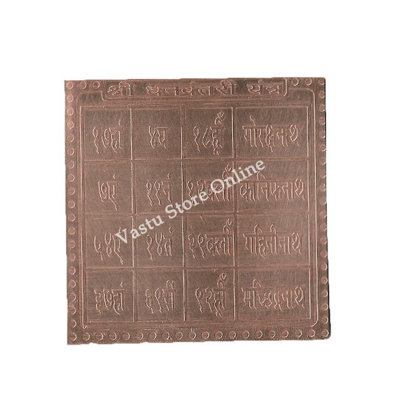 Dhanvantri Yantra in Pure Copper in India, UK, USA, All Country