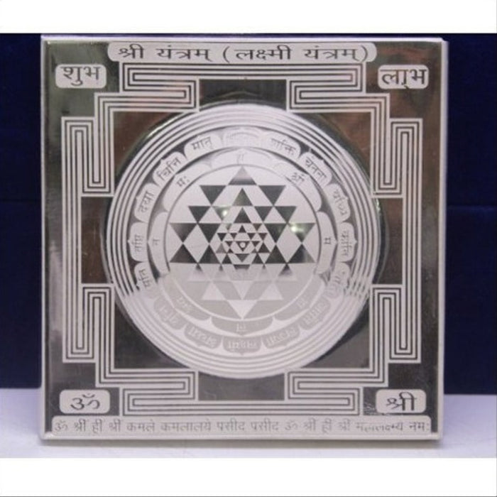 Pure Silver Shree Yantra Dome Shaped – 3 Inches, for Prosperity and Wealth at Home, Office, Business in India, UK, USA, All Country