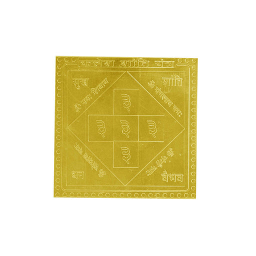 Kalesh Shanti Yantra In Copper Gold Plated 3 Inches Size in India, UK, USA, All Country
