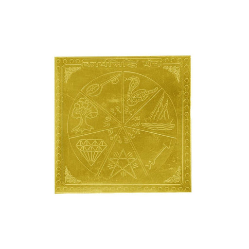 Karya Siddhi Yantra In Copper Gold Plated 3 Inches Size in India, UK, USA, All Country