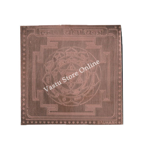 Lagna Yog Yantra in Pure Copper in India, UK, USA, All Country