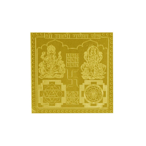 Laxmi Ganesh Yantra In Copper Gold Plated 3 Inches Size in India, UK, USA, All Country