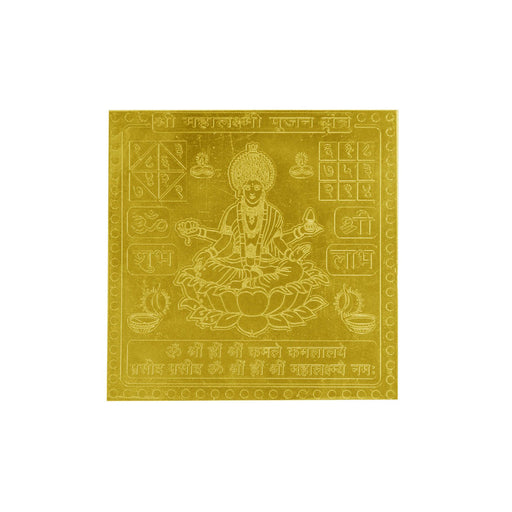 Mahalaxmi Pujan Yantra In Copper Gold Plated 3 Inches in India, UK, USA, All Country