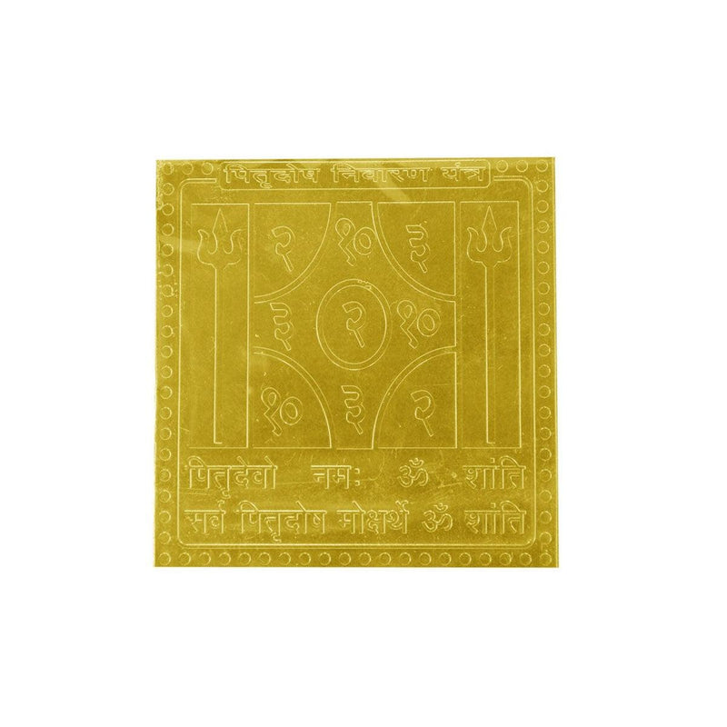 Pitrudosh Nivaran Yantra In Copper Gold Plated 3 Inches in India, UK, USA, All Country
