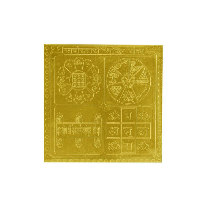 Sarva Karya Siddhi Yantra In Copper Gold Plated 3 Inches Size in India, UK, USA, All Country