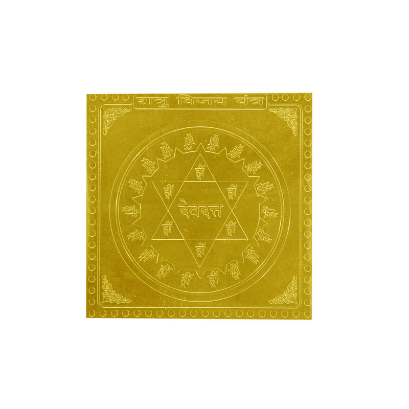 Shatru Vijay Yantra in Gold Plated 3 Inches Size in India, UK, USA, All Country