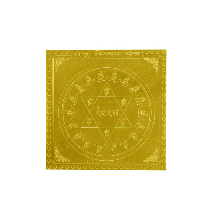 Shatru Vijay Yantra in Gold Plated 3 Inches Size in India, UK, USA, All Country
