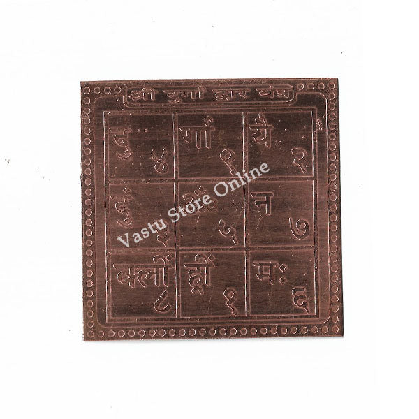 Shree Durga Dwar Yantra in Pure Copper in India, UK, USA, All Country
