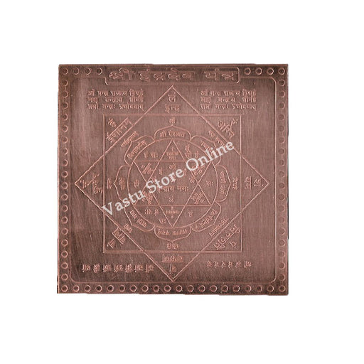 Shree Indra Dev Yantra in Pure Copper in India, UK, USA, All Country