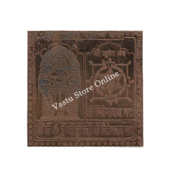 Shree Kuber Pujan Yantra in Pure Copper in India, UK, USA, All Country