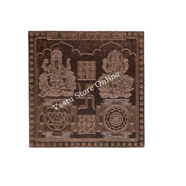 Shree Laxmi Ganesh Yantra in Pure Copper in India, UK, USA, All Country