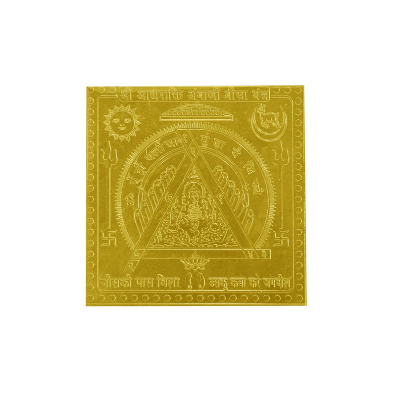 Aadhshakti Ambaji Bisa Yantra in Gold Plated 3 Inches in India, UK, USA, All Country