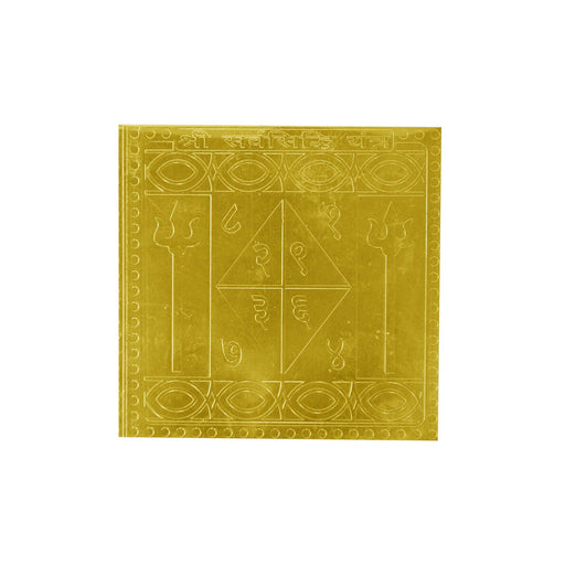 Sarva Siddhi Yantra In Copper Gold Plated 3 Inches Size in India, UK, USA, All Country