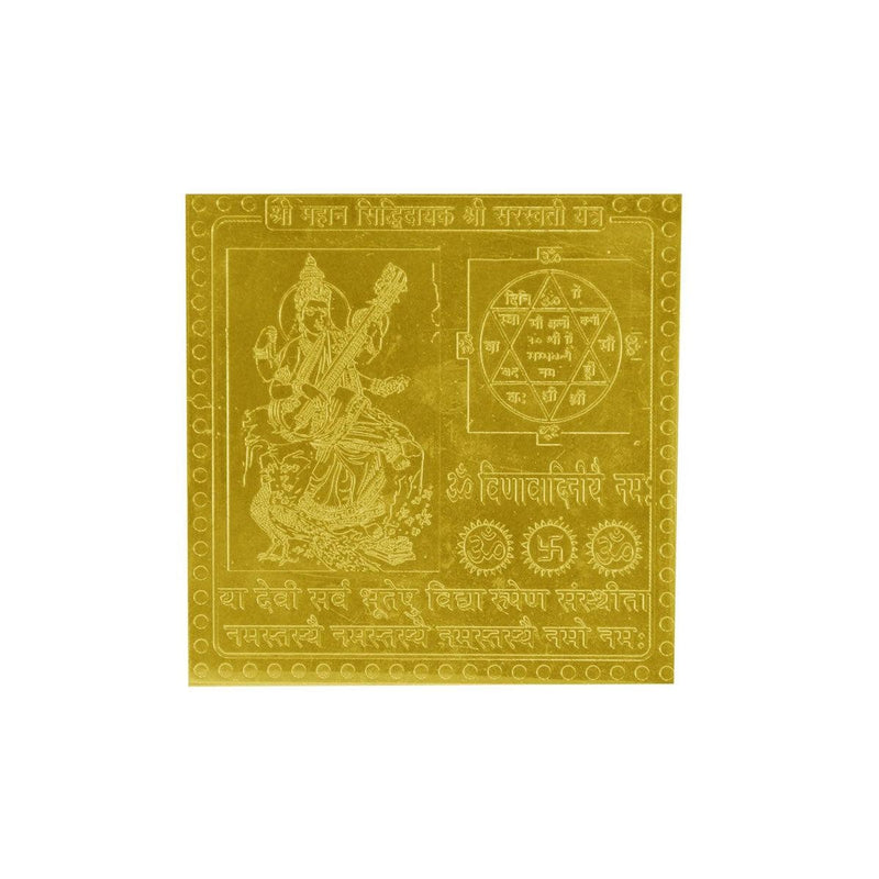 Mahan Siddhidayak Shree Saraswati Yantra In Copper Gold Plated 3 Inches Size in India, UK, USA, All Country
