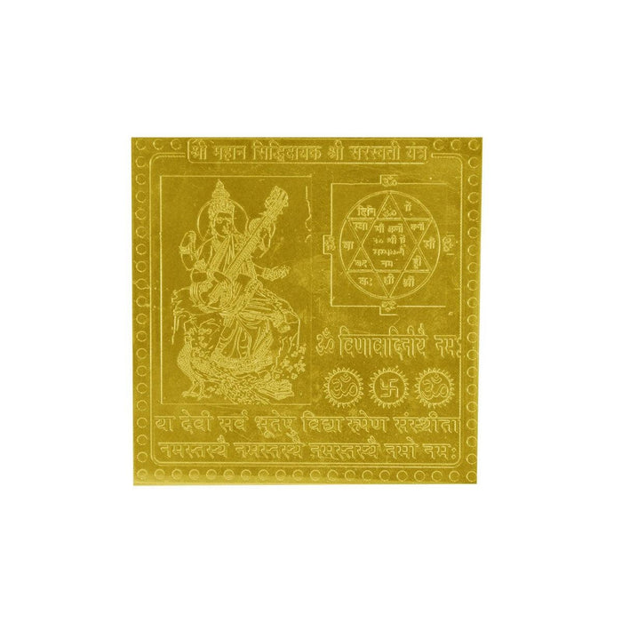Mahan Siddhidayak Shree Saraswati Yantra In Copper Gold Plated 3 Inches Size in India, UK, USA, All Country
