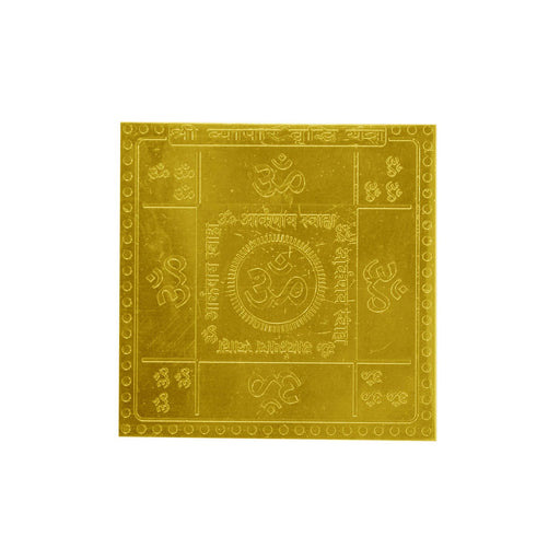 Vyapar Vridhi Yantra in Gold Plated 3 Inches Size in India, UK, USA, All Country