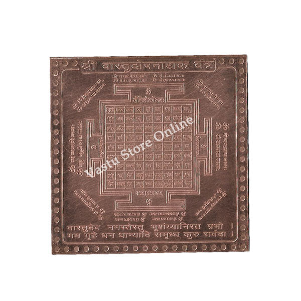 Shri Vastu Dosh Nashak Yantra in Pure Copper in India, UK, USA, All Country