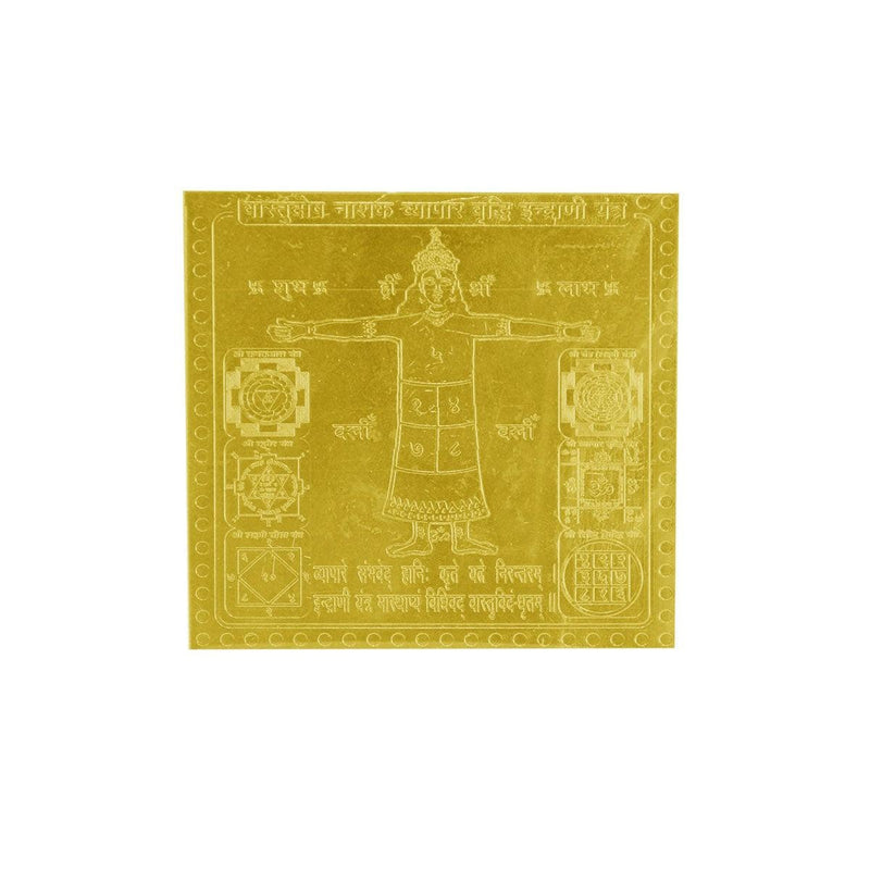 Vastudosh Nashak Vyapar Vridhi Indrani Yantra In Copper Gold Plated 3 Inches Size in India, UK, USA, All Country